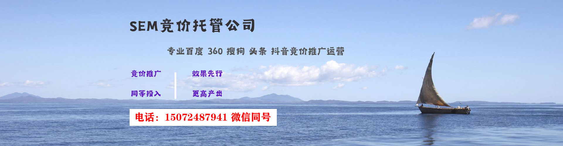 芦溪信息流竞价