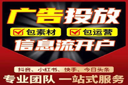 SEM代运营成功案例分享