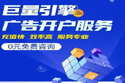 搜索引擎营销（SEM）在电商行业的投放策略案例