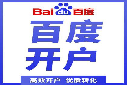 百度竞价运营的长期策略：如何保持持续的广告效果
