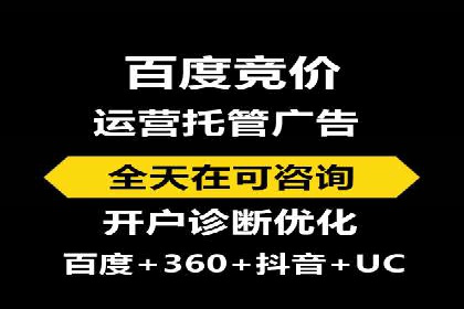 成功案例揭秘：信息流开户返点的成功之道
